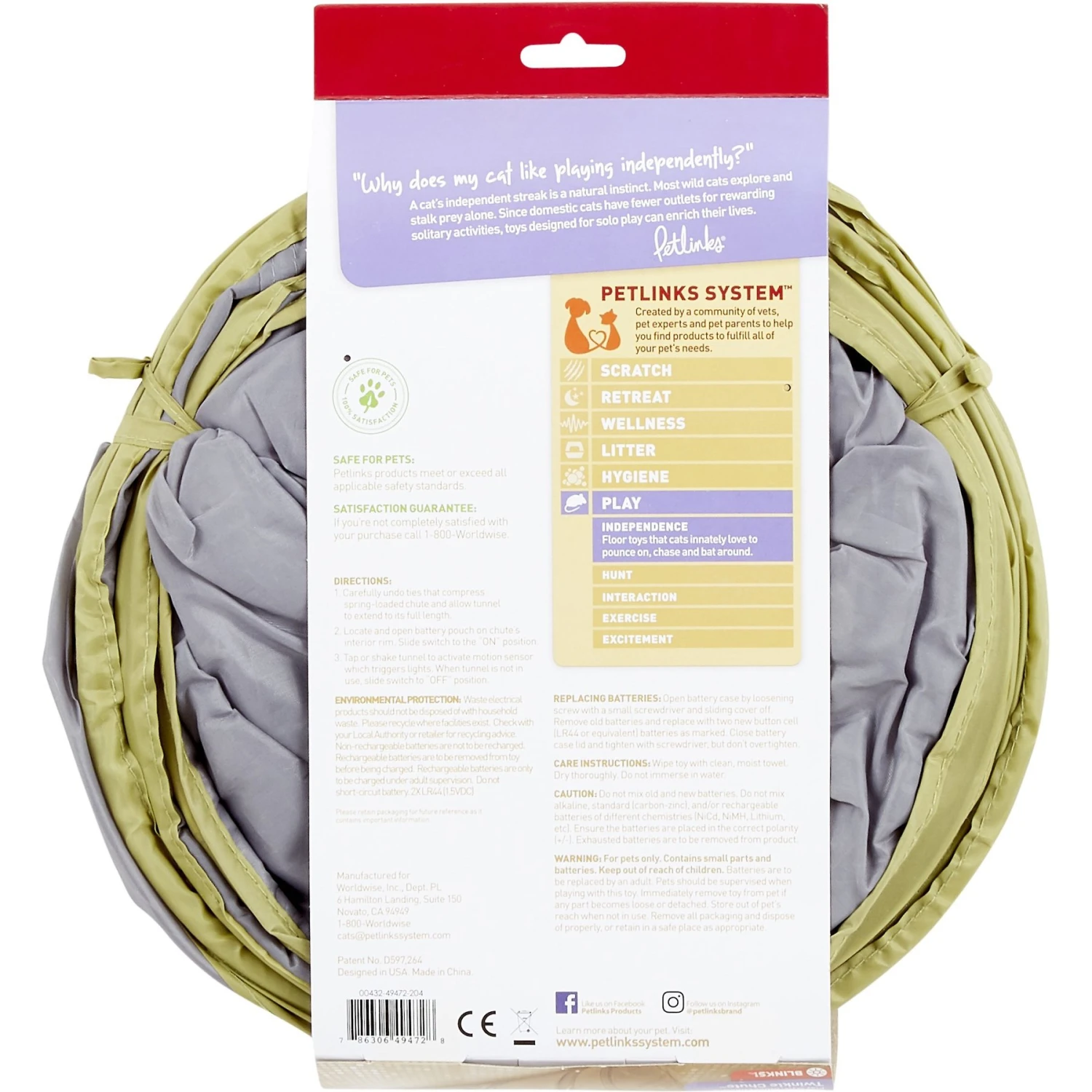 Petlinks Twinkle Chute Lighted Cat Tunnel Toy 10 Petlinks Twinkle Chute Lighted Cat Tunnel Toy - Image 8