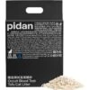 Pidan Tofu With Occult Blood Test Particles Cat Litter, 5.29-lb Bag
